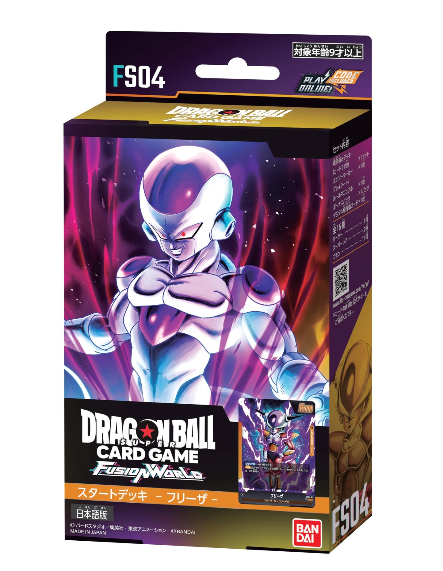 Dragon Ball Tcg: Starter Deck Frieza Fusion World En Ingles
