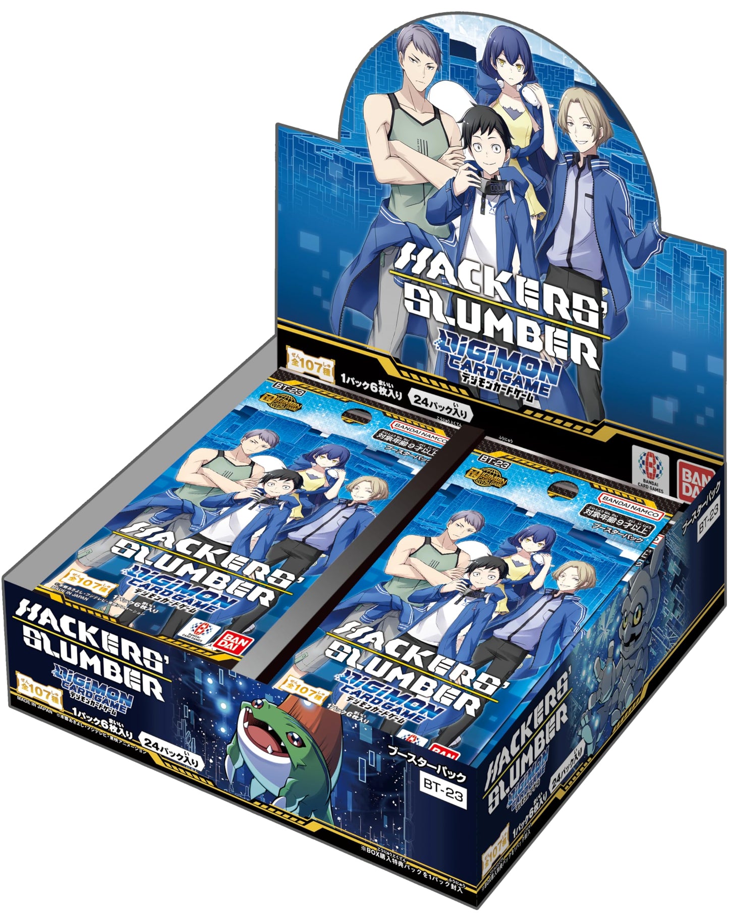 Digimon TCG: Hacker Slumber (BT-23)