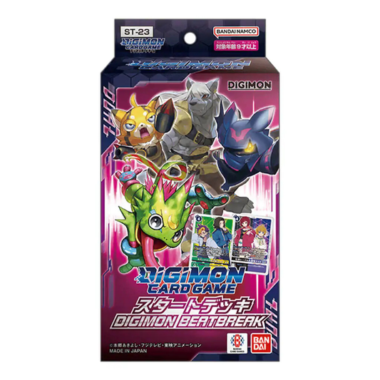Starter Deck ST-23: Beatbreak (INGLÉS)