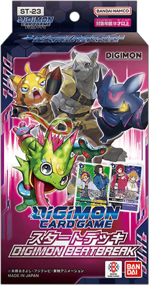 PREVENTA ST-23: Beatbreak