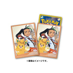 Fundas Pokémon Trainers Nemona y Pawmo, 64 piezas